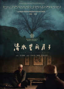 亚洲狠狠色丁香婷婷综合